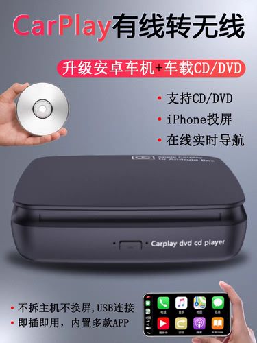 外置dvd光驅cd播放機碟機盒usb連接電視電腦手機汽車多功能通用款