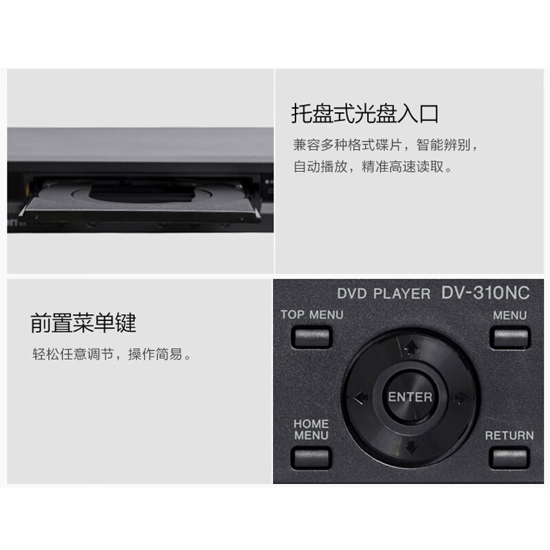 310nc-kg播放機碟機高清播放機dvd